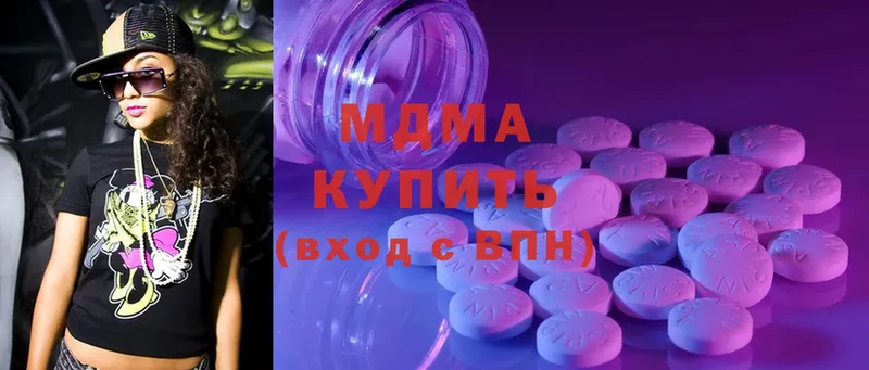 Купить наркотик аптеки Ирбит АМФЕТАМИН  Cocaine  МЕФ  Бошки Шишки  кракен зеркало  A PVP  Гашиш 