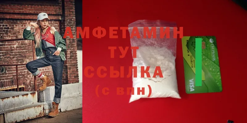 Amphetamine 98%  Ирбит 