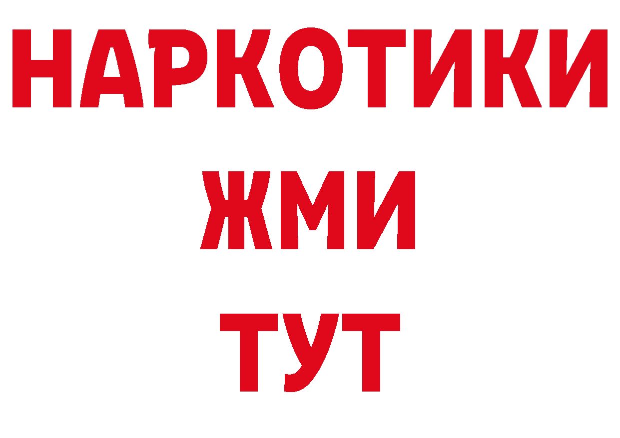 А ПВП Соль зеркало это МЕГА Ирбит