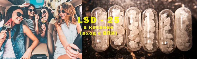 даркнет Telegram  Ирбит  LSD-25 экстази кислота  наркота 