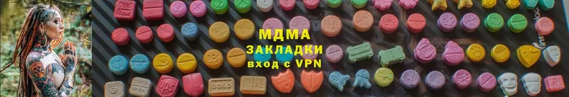 МДМА Molly  Ирбит 