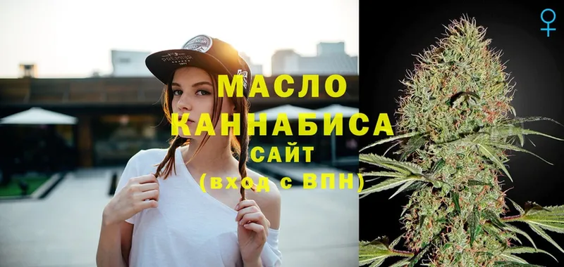 shop состав  Ирбит  ТГК гашишное масло  как найти закладки 